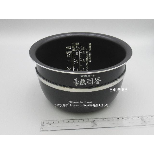 新品 炊飯器用内釜 象印NP-BY10M-BA用 圧力IH炊飯ジャー 内釜 内がま