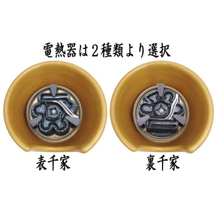 茶道具 風炉釜＆土風炉 紅鉢 セット 風炉釜 筒糸目 アルミ軽合金製 釜