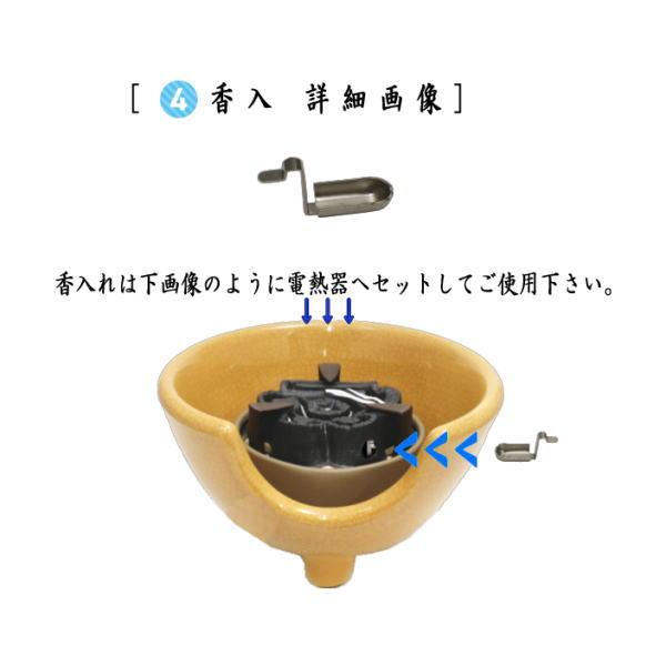 裏千家 風炉用 墨型電熱器 茶釜 釜環 敷板 風炉 セット 裏千家 風炉用