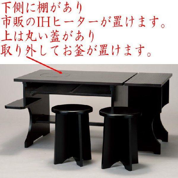 茶道具 立礼棚 各流派用 IH兼用 立礼棚3点セット 点茶盤 横付 円椅2個