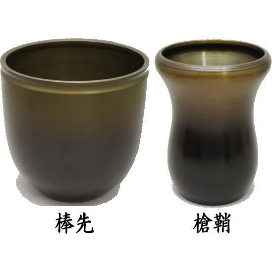 茶道具 建水 唐銅 唐金 棒先 中又は槍鞘 茶道 : 茶道具いまや静香園
