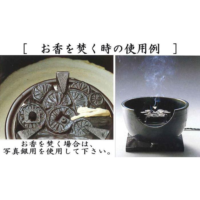 茶道具 電熱器 電気炭 ヤマキ電器 風炉用 五徳付 中国仕様 220V 茶道