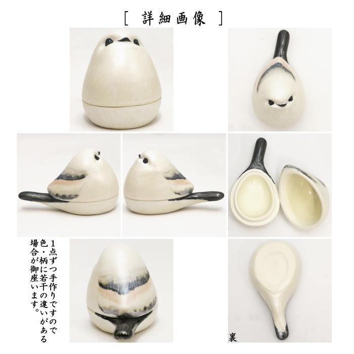 E230 九谷焼 末川泉山 庄三風 香合 茶器 茶具 茶道 茶道具 E230 九谷焼