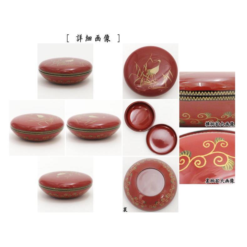 茶道具 香合 薬器型平茶器 鶴蒔絵 井筒英文作 茶道 : 茶道具いまや静香