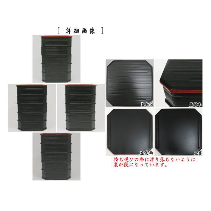 茶道具 菓子器 縁高 縁高重 縁朱 のみ目 五段 中村湖彩作 茶道