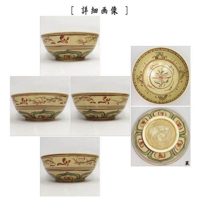 古萬古 赤絵 在印 落雁 鉢 菓子器 茶道具 旧家蔵出 古萬古 赤絵 在印