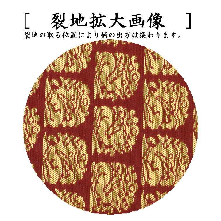 茶道具 出帛紗 正絹 花兎金襴 出服紗 出袱紗 出ぶくさ だしぶくさ