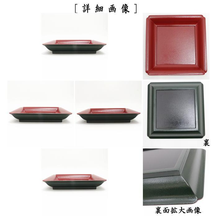 茶道具 菓子器 干菓子器 干菓子盆 若狭盆 小 茶道 : 茶道具いまや静香