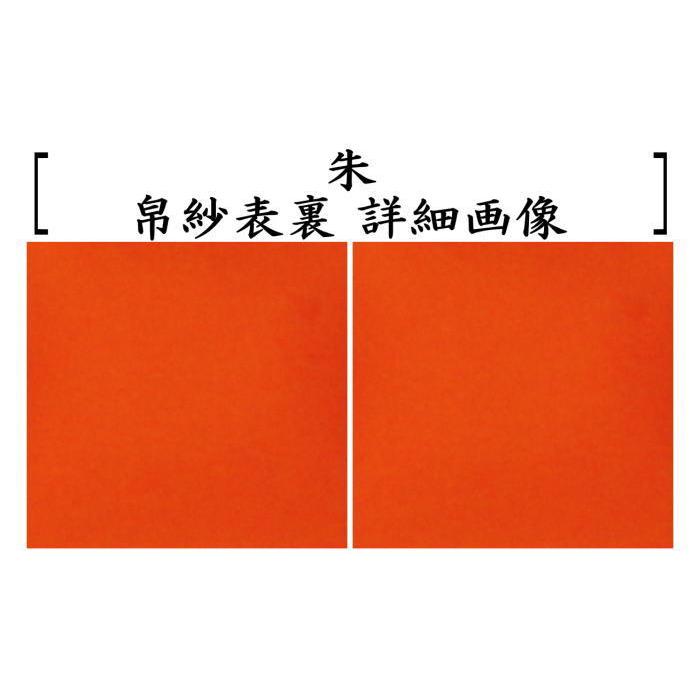茶道具 帛紗 無地 正絹 1号 赤又は朱又は錆朱又は紫 服紗 袱紗 ふくさ