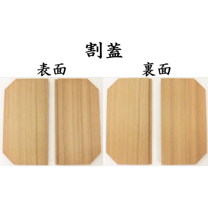 茶道具 水屋道具 水屋瓶 大 黄瀬戸焼き又は織部焼き 割蓋付 水屋壺 水