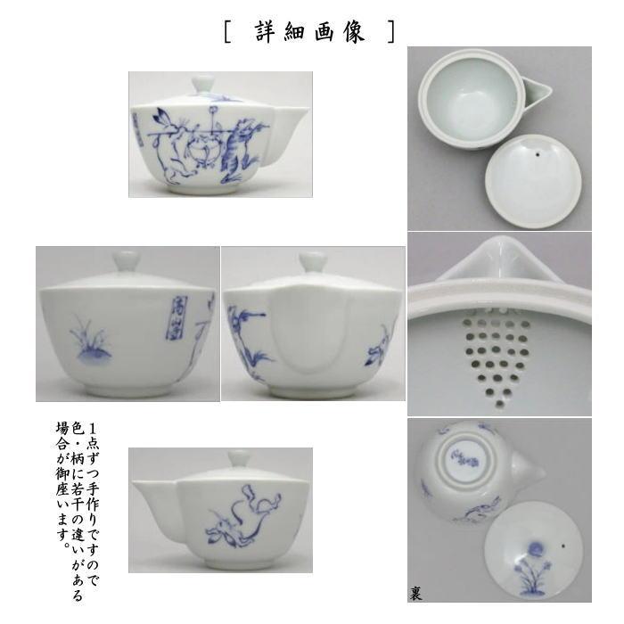 禎山作 染付煎茶器セット7点 共箱 東Y6-0122② 煎茶