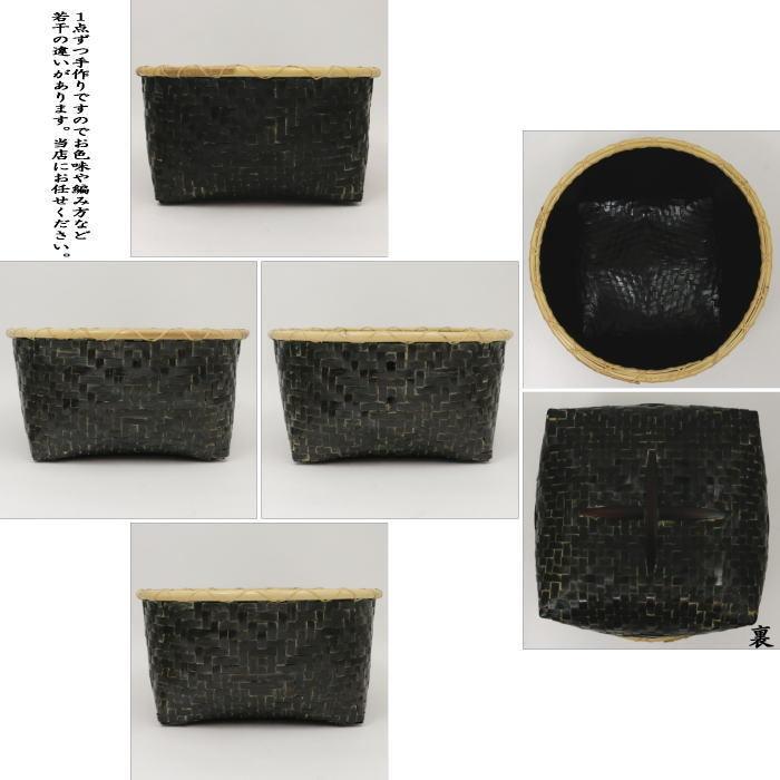 茶道具 炭道具 炭斗 炭取り 利休形 炉用 国産製品 炭斗籠 炭斗篭 炭取