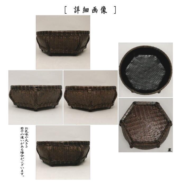 茶道具 炭道具 炭斗 炭取り 唐物六角 炉風炉兼用 炭取 茶道 : 茶道具