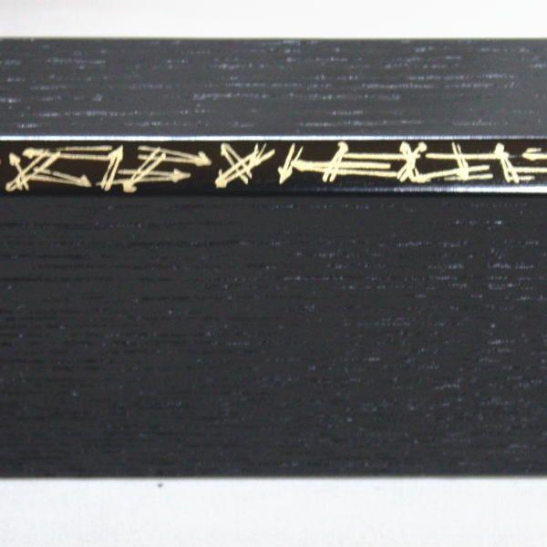 茶道具 炉縁 掻合 面松葉 宮田宗景作 柿合わせ 柿合せ 柿合 掻き合せ