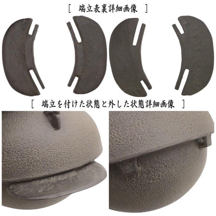 茶道具 炉釜 炉用釜 透木釜 裏甲釜 菊池政光作 釜鐶付き 茶道 : 茶道具