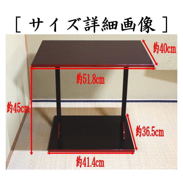 寿棚、組立式、溜め塗、桐木地製、まお109番茶道具 お棚 四方