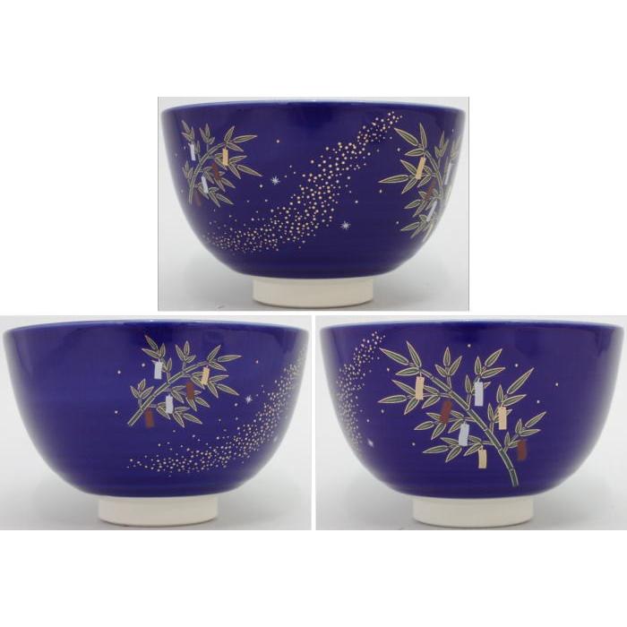 茶道具 抹茶茶碗 瑠璃釉 七夕 西尾瑞豊作 茶道 : 茶道具いまや静香園