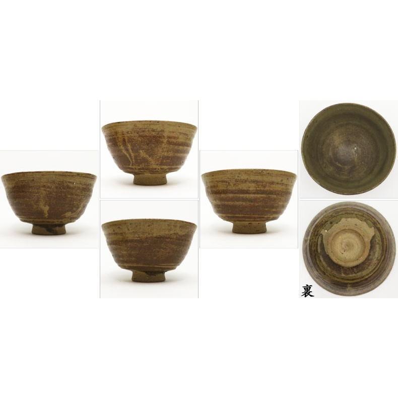 茶道具 抹茶茶碗 布志名焼 伊羅保 イラホ 土屋善四郎作 雲善 雲善窯