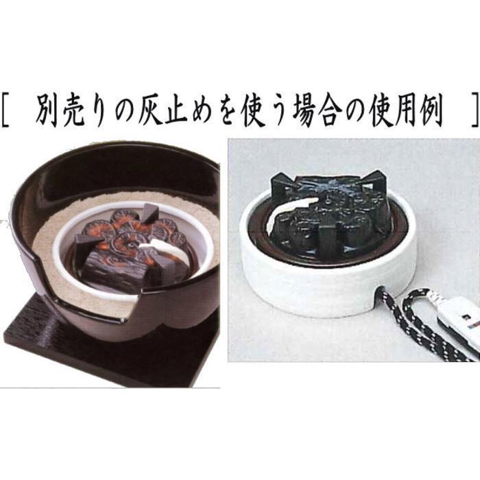 茶道具 土風炉 紅鉢風炉 電熱器 電気炭 ヤマキ電器 志野 100V 遠赤外線