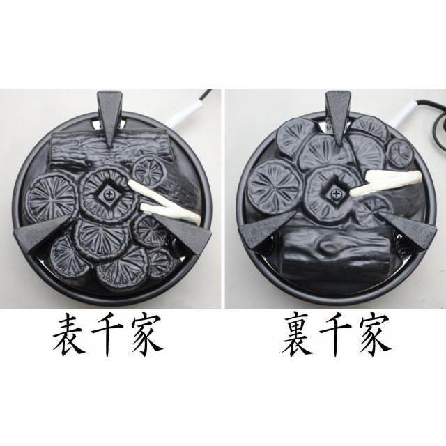 茶道具 土風炉 紅鉢風炉 電熱器 電気炭 ヤマキ電器 道安風炉 織部 遠