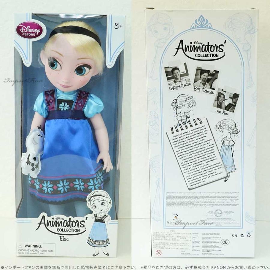 Disney（ディズニー） 即納 アニメーターズ コレクション ドール アナ