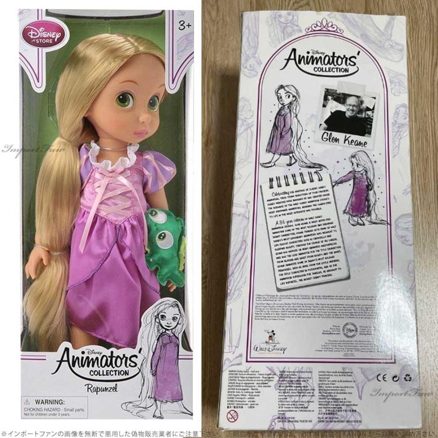 Disney（ディズニー） アニメーターズ コレクション ドール 3期