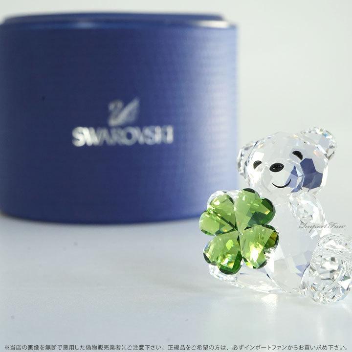 スワロフスキー 箱有り クリスベア クローバー swarovski