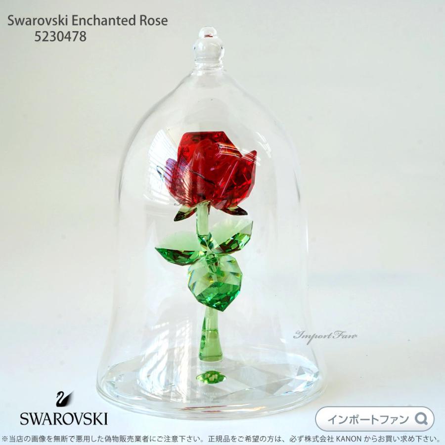 SWAROVSKI（スワロフスキー） 魔法のバラ 美女と野獣 ディズニー