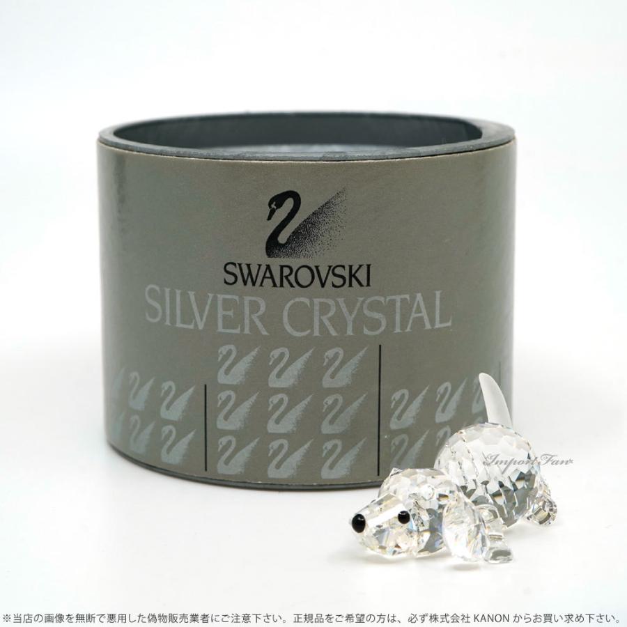 SWAROVSKI（スワロフスキー） 伏せ ビーグル 172296 犬 いぬ イヌ 動物