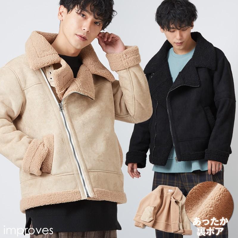 improves（インプローブス） ムートンジャケット メンズ 裏ボア