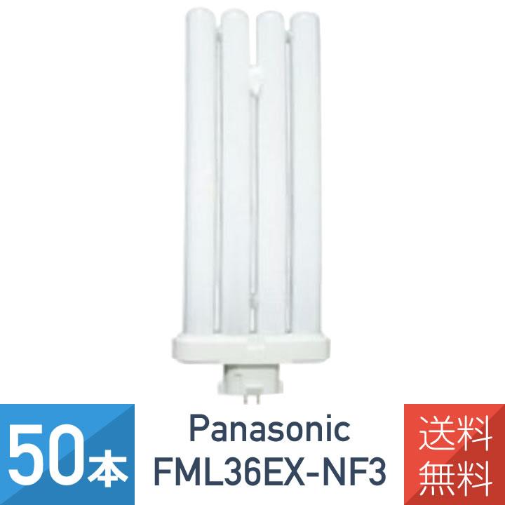 Panasonic FML36EX-Nツイン蛍光灯 36ワット 12個 楽天市場