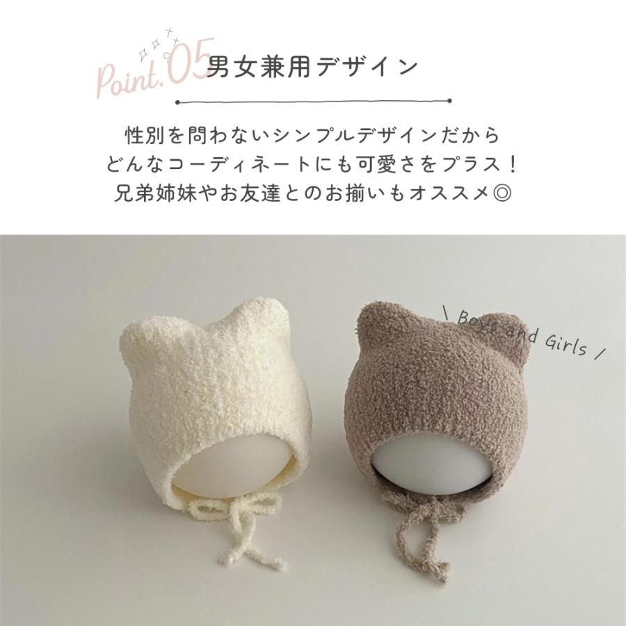 ニット帽 ネコ耳 ベビー 赤ちゃん帽子 ボンネット 防寒 ふわふわ