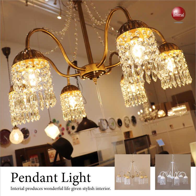 アンティーク 西洋シャンデリア 直径55×高さ60 ヴィンテージ 艶消し