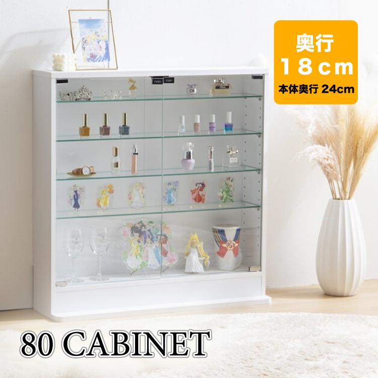 ガラスケース 4段両扉 コレクション フィギュア 棚 ショーケース 白