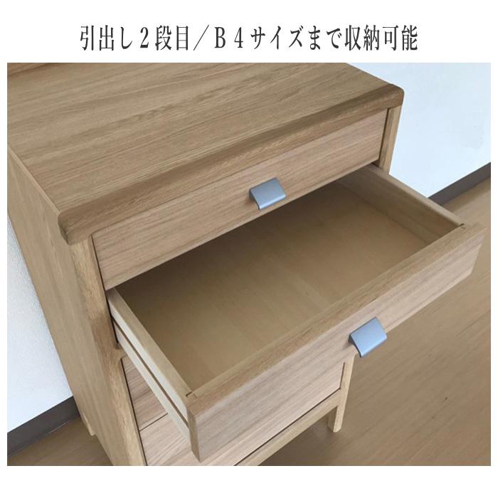 カリモク家具（KARIMOKU FURNITURE） カリモク マルチチェスト 木製