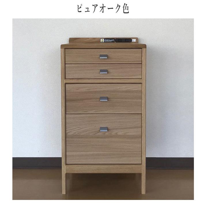 ✨極美品✨ カリモク 電話台 キャビネット コンセント付き 4段引出し