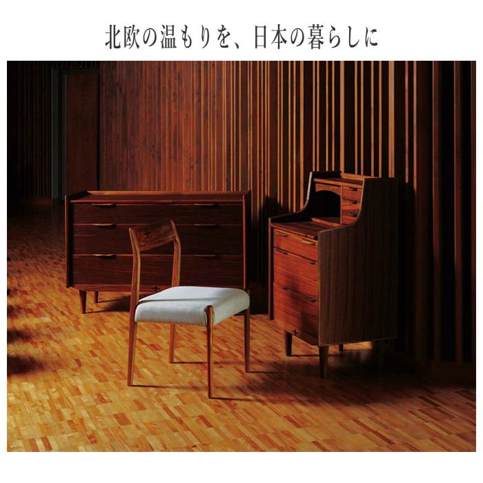 朝日木材加工 ライティングデスク 北欧 ライティングビューロー