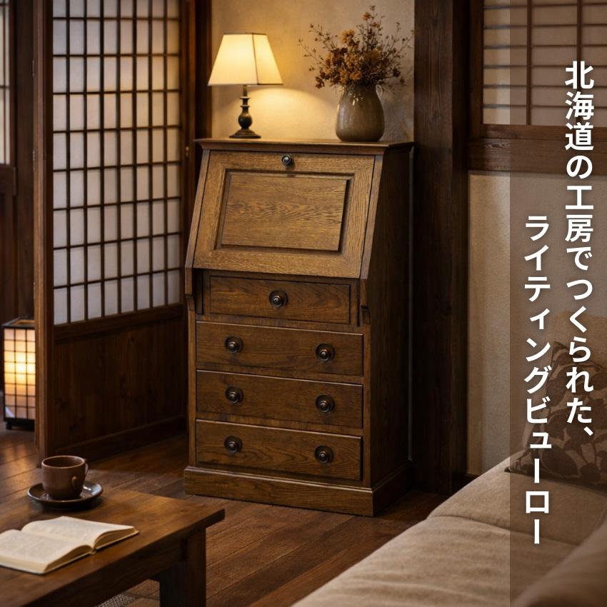 ライティングデスク 折りたたみ ライティングビューロー アンティーク