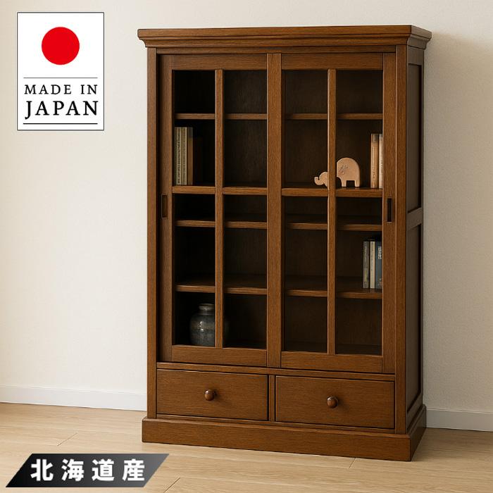 書棚 ガラス扉付き 本棚 大容量 引き戸 本箱 収納棚 おしゃれ ブック