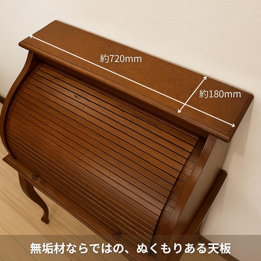 karimoku】文机 ライティングデスク レトロ 書斎机 収納付き 木製