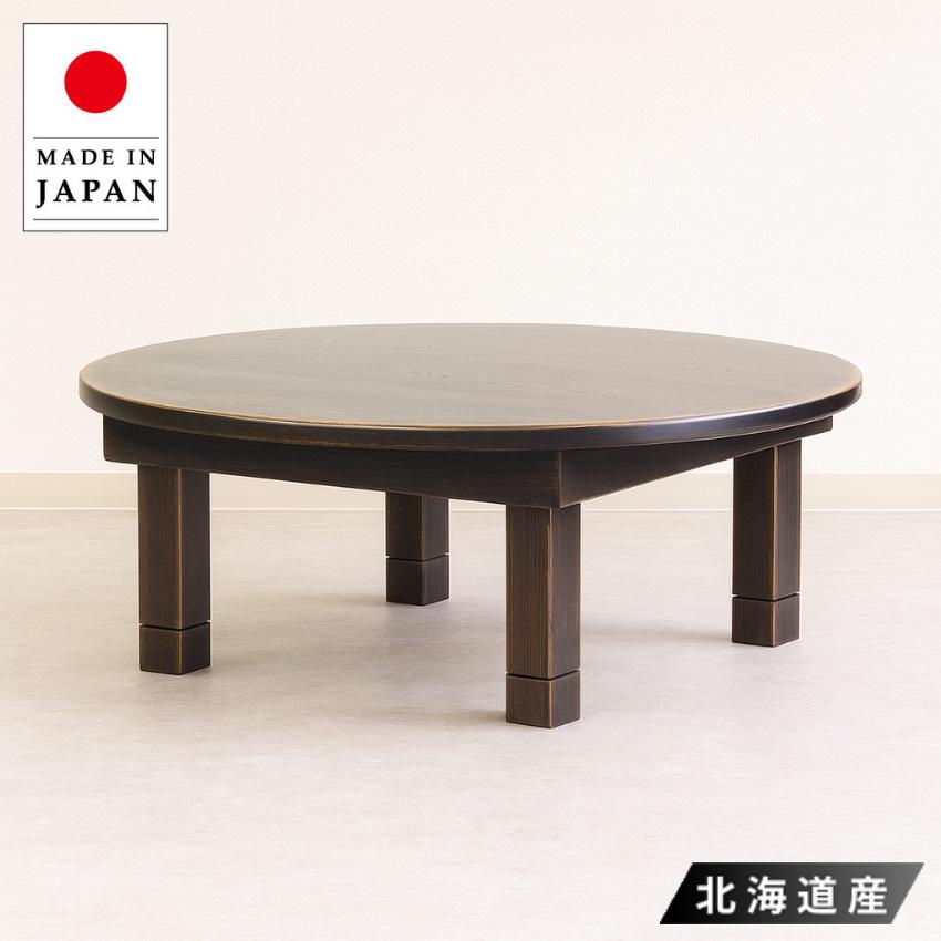 ちゃぶ台 折りたたみ式 アンティーク 丸テーブル 和風 座卓 無垢 ロー