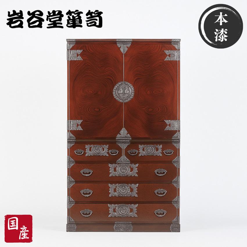岩谷堂箪笥 洋服箪笥 和風 和室 洋服タンス 木製 無垢 衣裳タンス 高級