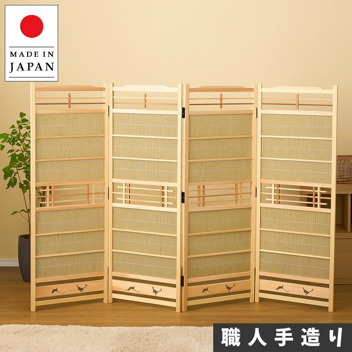 和歌 短歌 詩 古典 和風 衝立 屏風 茶道具 パーテーション 大型 レトロ