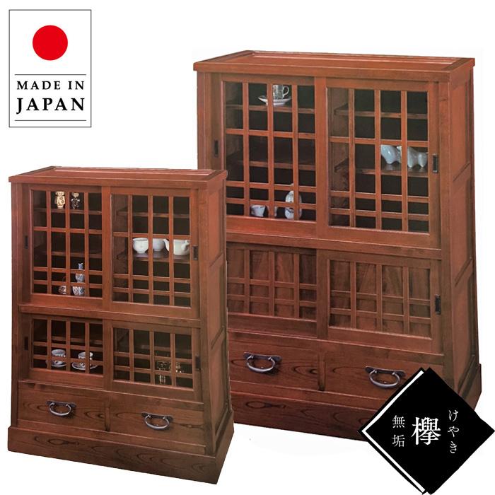 国産品欅無垢材食器棚 ダイニングボード/水屋/キッチンボード/茶棚/茶箪笥