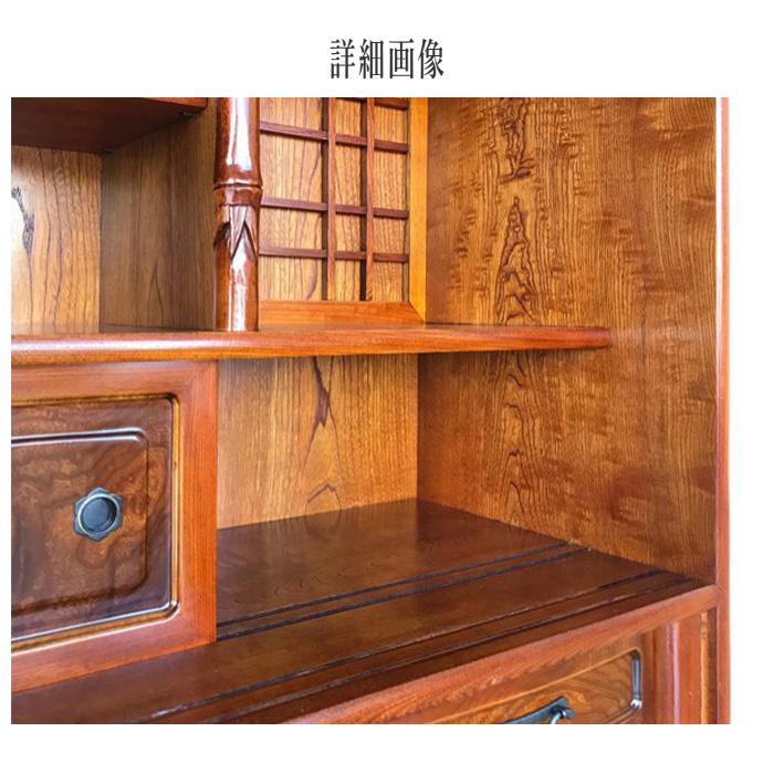 茶箪笥 和風 茶タンス 和室 茶ダンス 欅 飾り棚 ガラス扉付き 食器棚