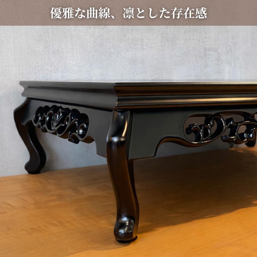 花台 木製 和室 床の間 飾り台 和風 飾り板 おしゃれ 敷板 黒檀調 置き