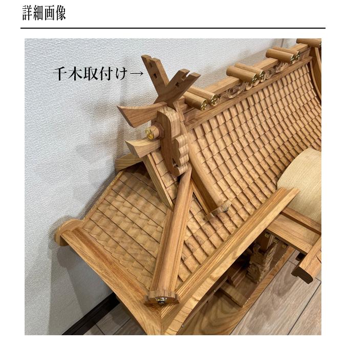 総ケヤキ材 最高級 入母屋屋根三社