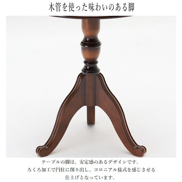 COLONIAL（カリモク家具） カリモク コロニアル サイドテーブル 木製