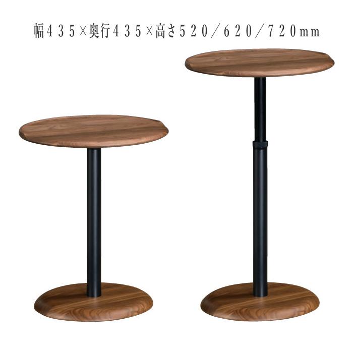 karimoku 木製 円形サイドテーブル karimoku 木製 円形サイドテーブル