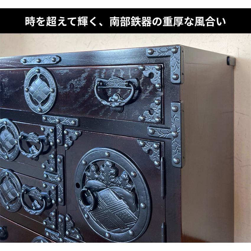 岩谷堂箪笥 ミニチェスト 木製 無垢 小引き出し 鍵付き 小物タンス